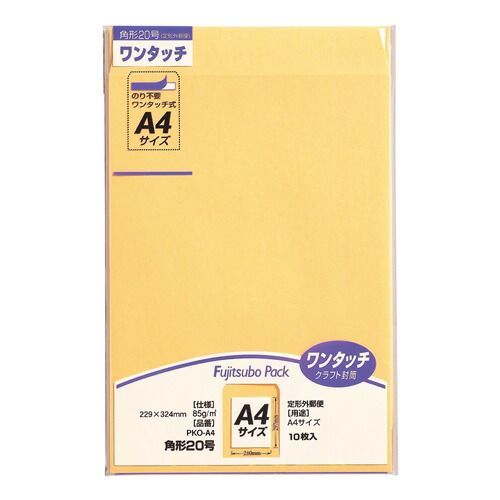 (まとめ）【マルアイ】封筒 ワンタッチクラフト 角20 85G PKOA4 【×20セット】 8,957円