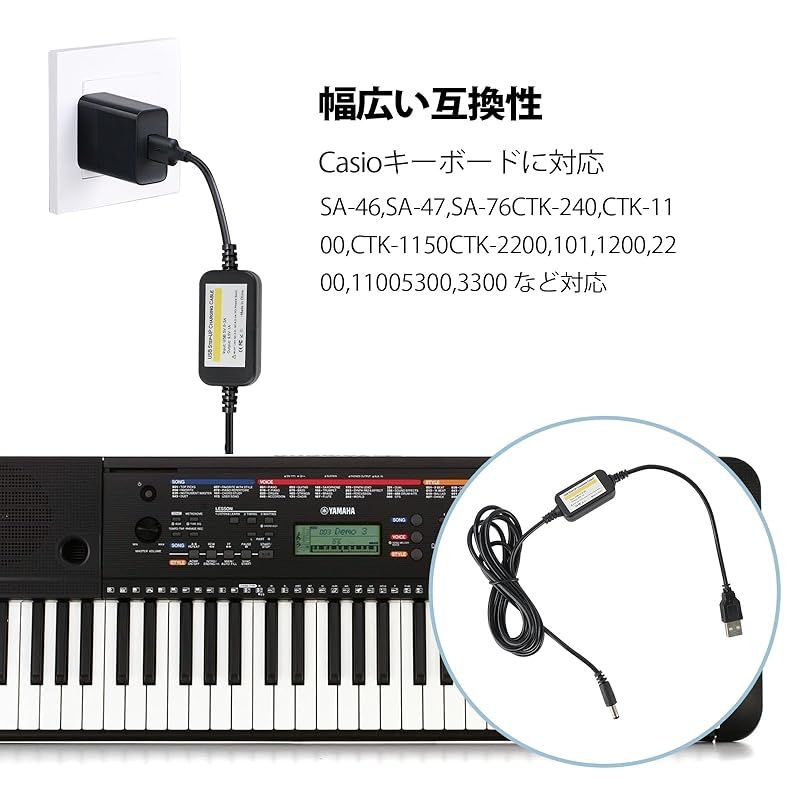 新品】 Tyuusei カシオ キーボード 電子ピアノ ACアダプター