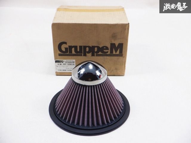 K＆N GruppeM ユニバーサルエアー スペアフィルター 外径195Φ|内径 約135mm RF-3301A 棚S2