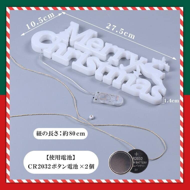 クリスマス 垂れ幕 メリークリスマス ーVer2ー 玄関 店舗 イベント 両サイ