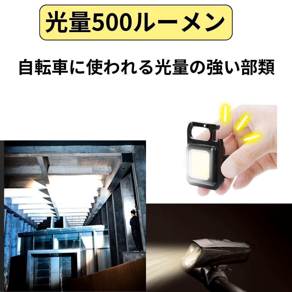 LED 作業灯 ライト ほそい ミニ投光器 マグネット式 充電式 非常