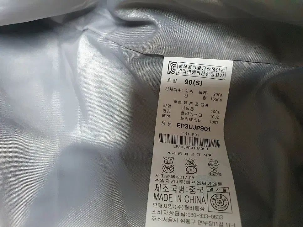EVISU EVISU(エヴィス) 航空 ブルゾン ジャケット S 90 ネイビー EVISU EVISU(エヴィス) 航空 ブルゾン ジャケット S 90 ネイビー