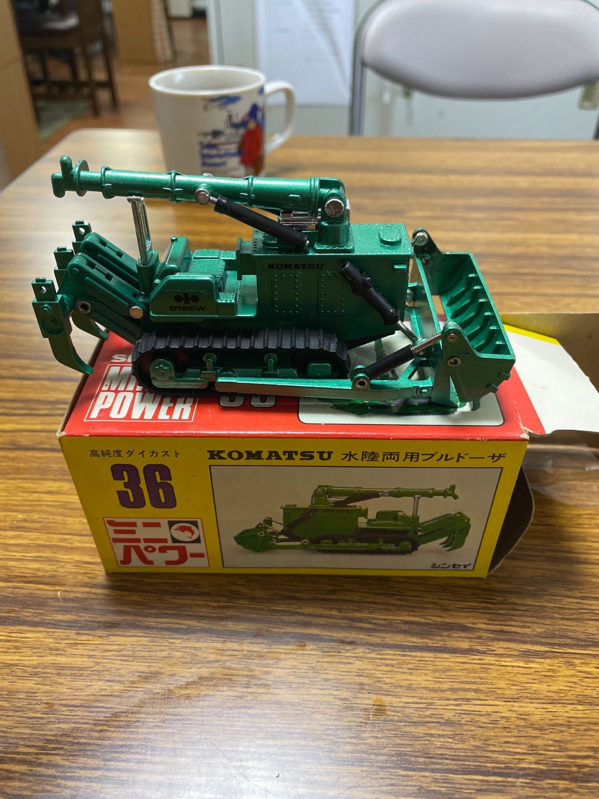 KOMATSU 水陸両用ブルドーザ 1/60 MINI POWER KOMATSU 水陸両用ブルドーザ 1/60 MINI POWER - メルカリ