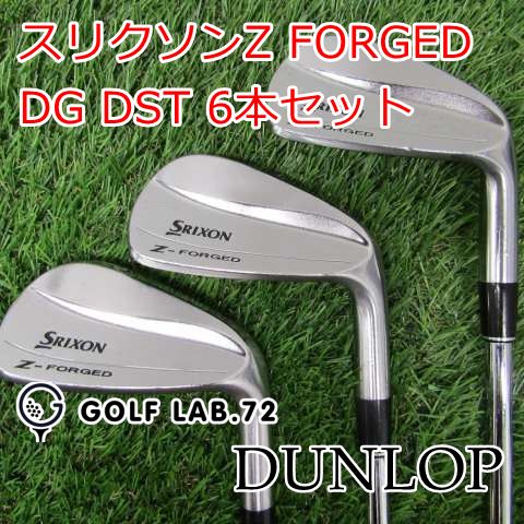アイアンセット ダンロップ スリクソンZ FORGED◆DG DST 6本セット◆S200◆26 6070