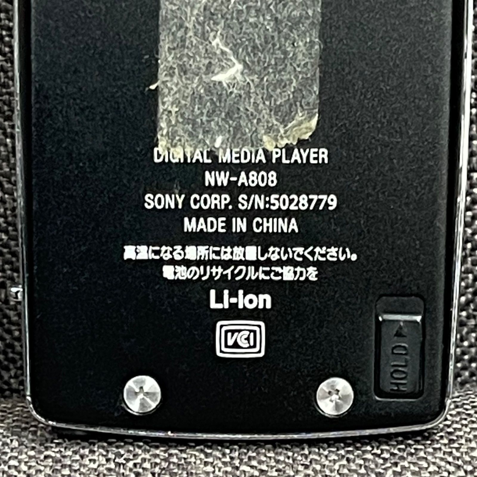 NPA】ジャンク SONY Walkman ソニー ウォークマン NW-A808 - メルカリ