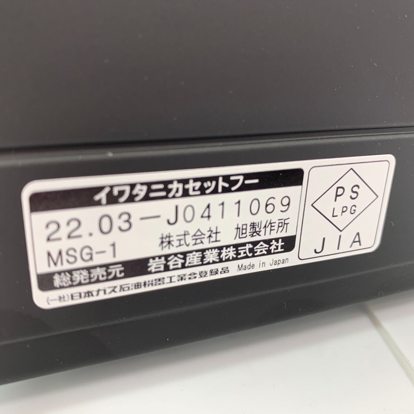 マルチスモークレスグリル