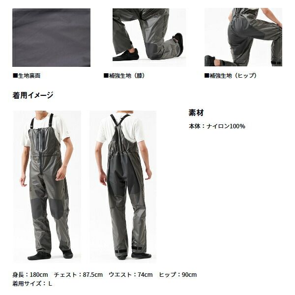  ≪ 25年 新商品 ≫ ダイワ スプレーコートレインビブパンツ DR 2325 P グレー Lサイズ フィッシングパンツ ウェア