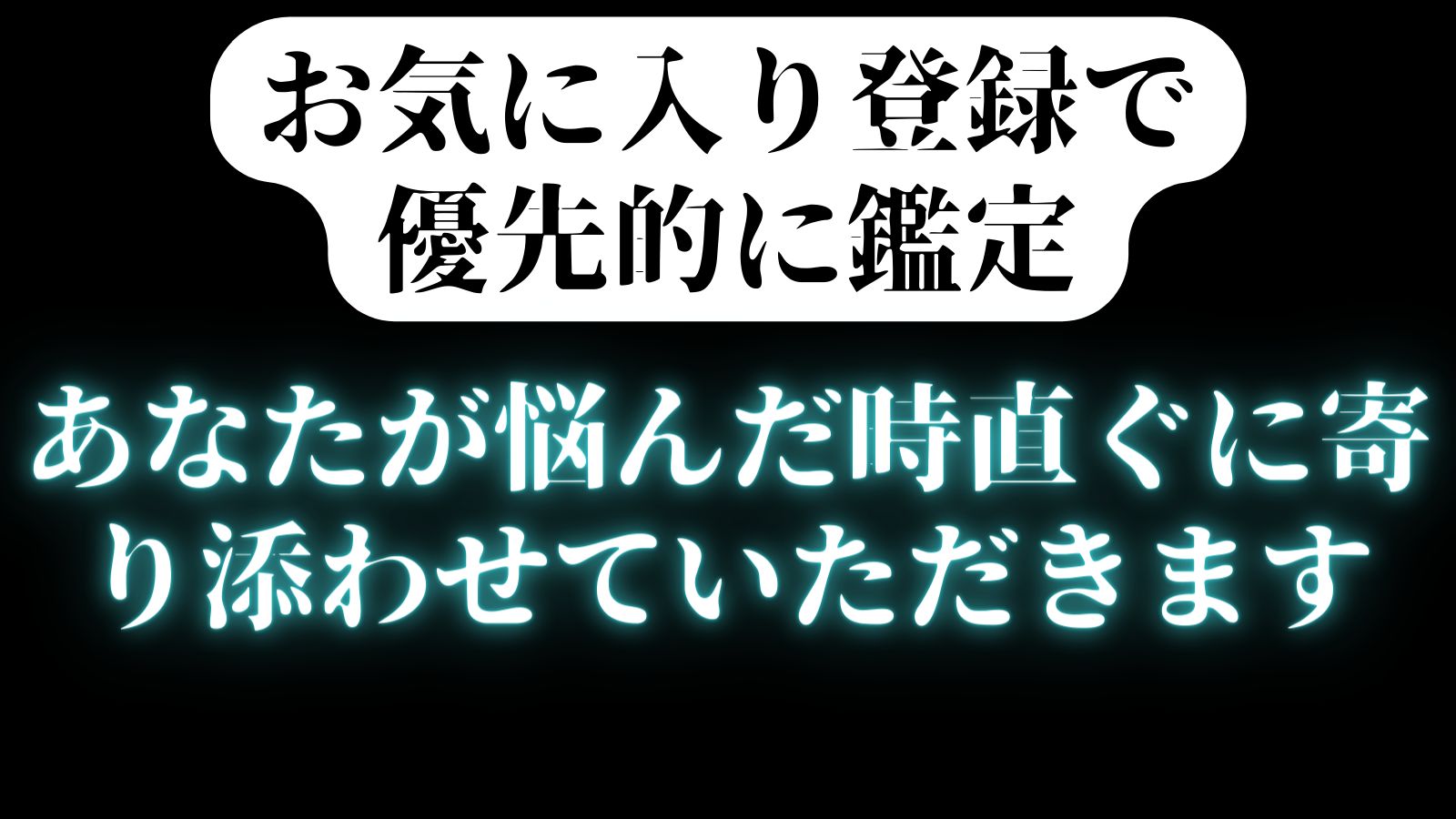 縁結び施術オールインパッケージを提供します 今からあなたの恋愛が上手く行くようにしてみませんか？ - メルカリ