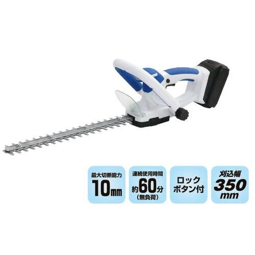 5営業日で発送 三共コーポレーション sita SCL-002 18V充電ヘッジトリマー 333402