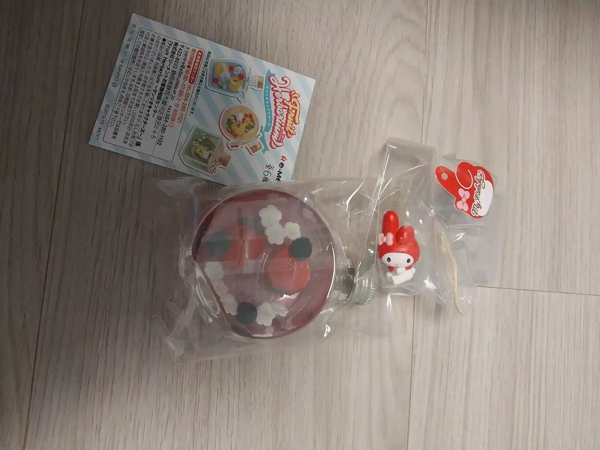 【定番，本物保証】 リーメント サンリオ マイ メロディー その他