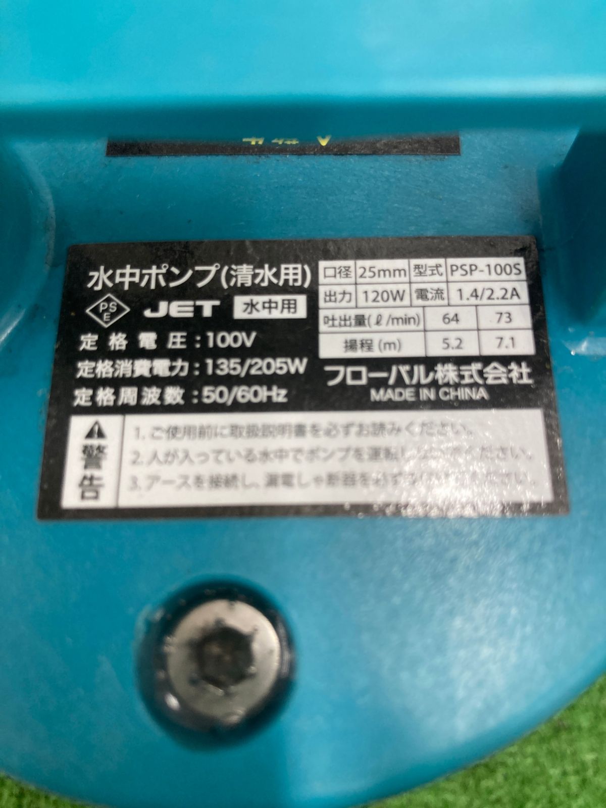 プロスタイルツール