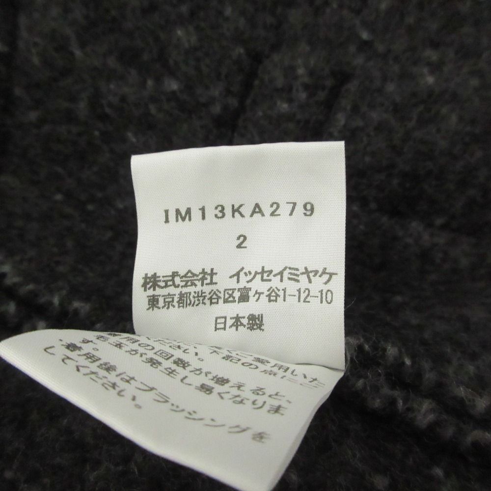 ベルテッドコート IM13KA279