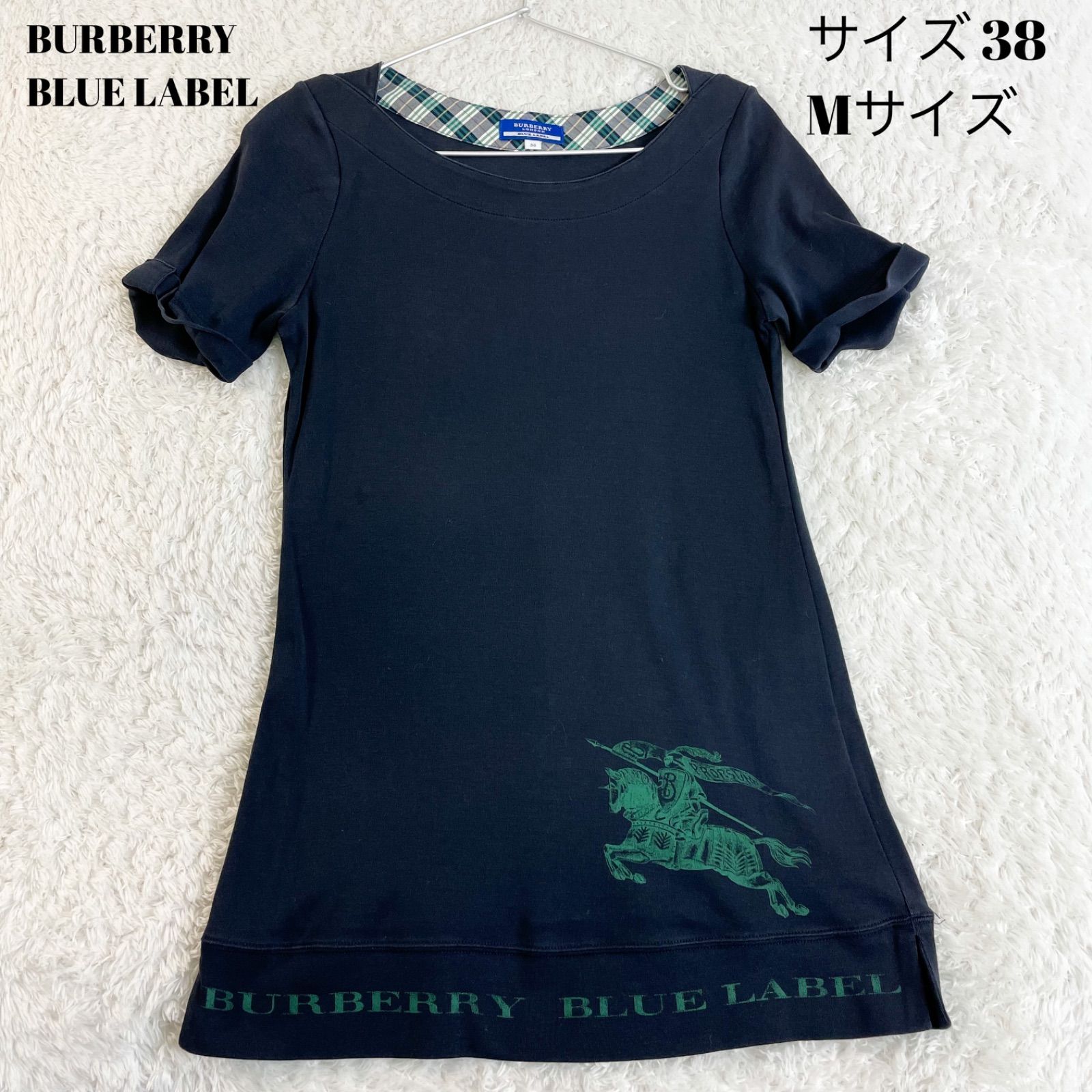 1180 バーバリー BURBERRY 半袖 チュニック ワンピース 紺 38-