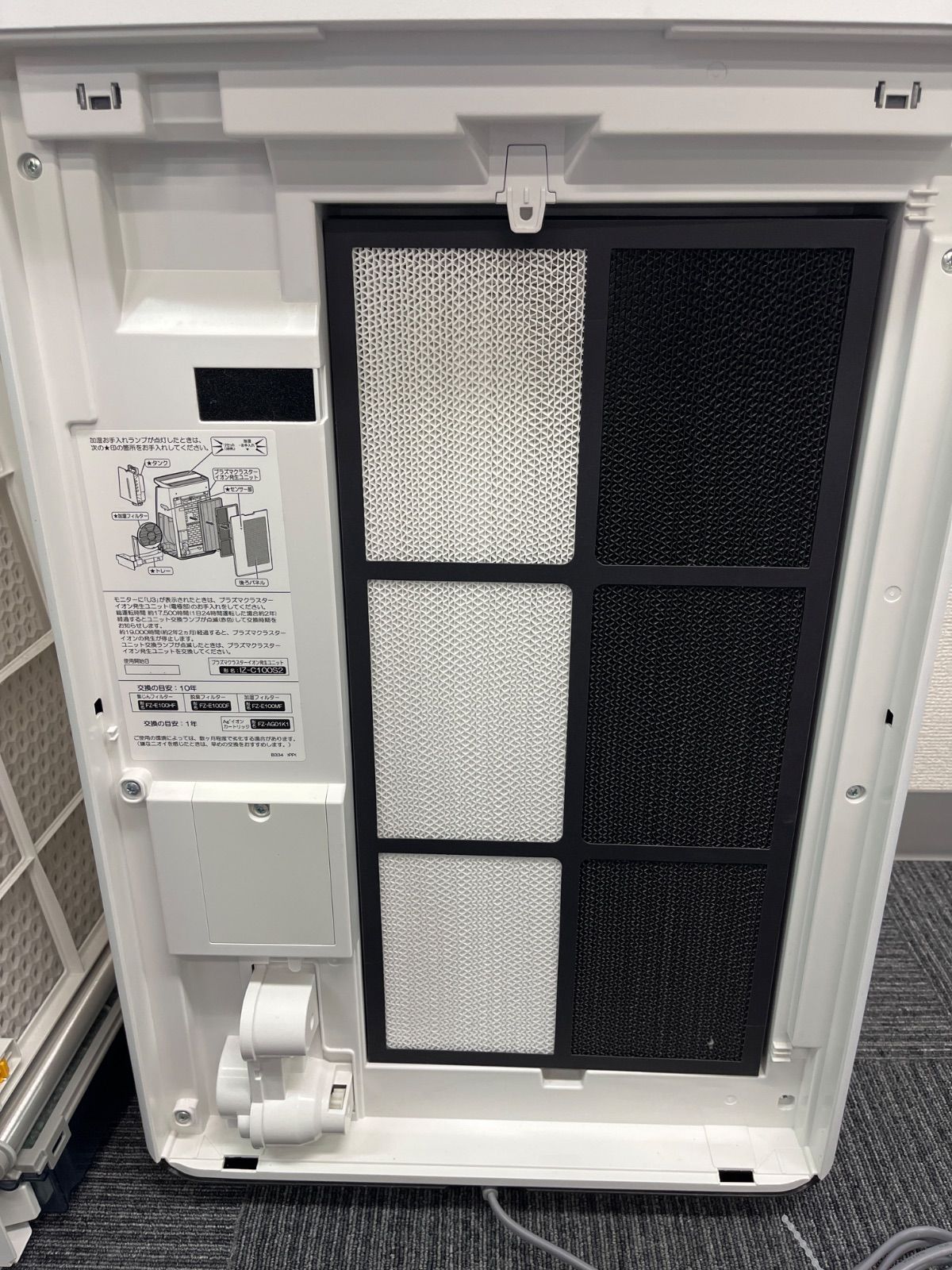 ジャンク品 空気清浄機 KI-NP100 ジャンク品 SALE】【中古訳アリ】加湿空気清浄機 SHARP シャープ プラズマ