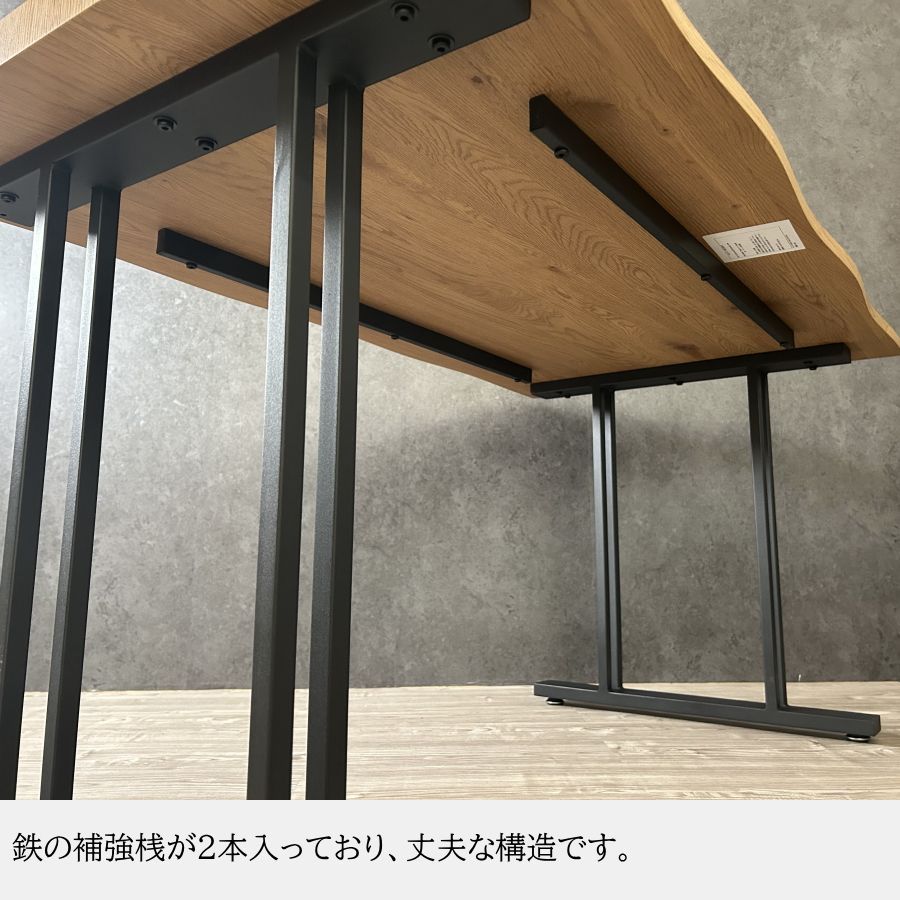 アイアン 一枚板風
