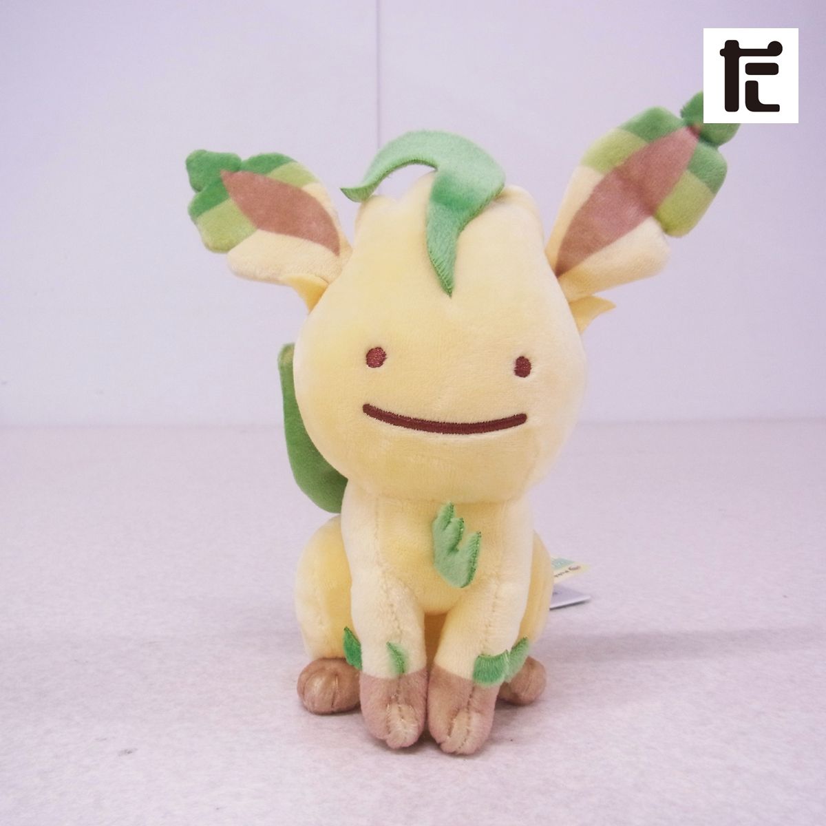 へんしん メタモン ぬいぐるみ リーフィア グレイシア ポケモン タグ付き美品 へんしん メタモン ぬいぐるみ リーフィア グレイシア ポケモン
