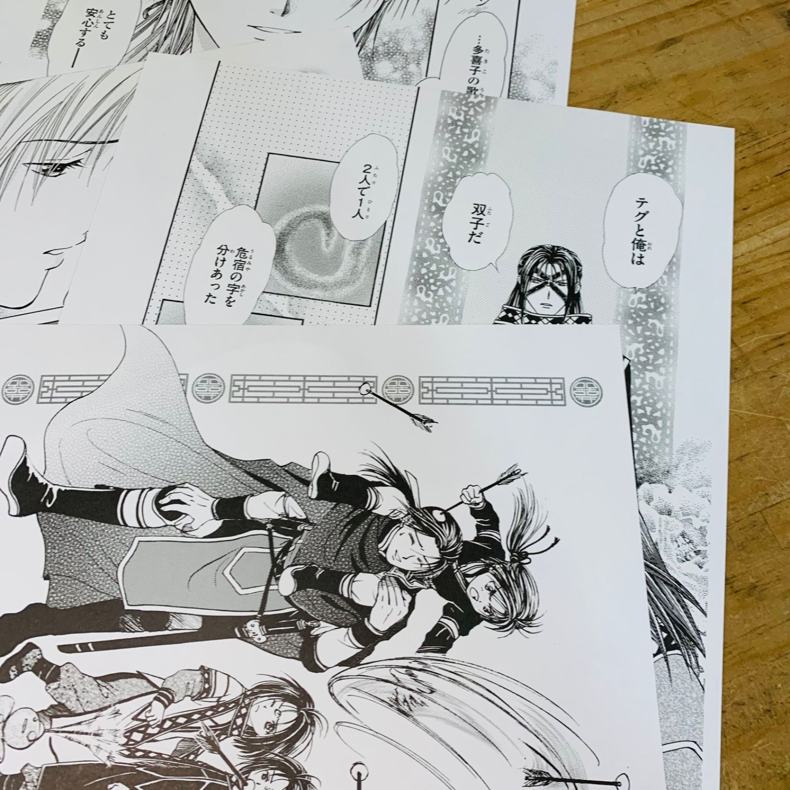 2W34945-50 1-9 ふしぎ遊戯 玄武開伝 複製原画 /渡瀬悠宇 - メルカリ 2W34945-50 1-9 ふしぎ遊戯 玄武開伝 複製原画 /渡瀬悠宇 - メルカリ