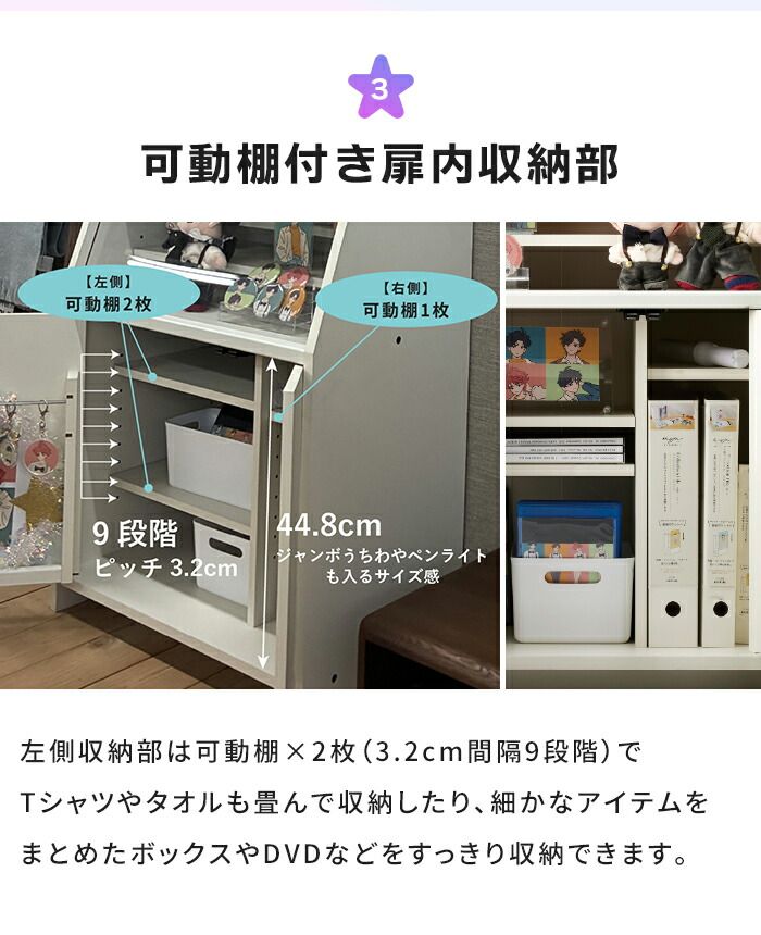 キャビネット フィギュア