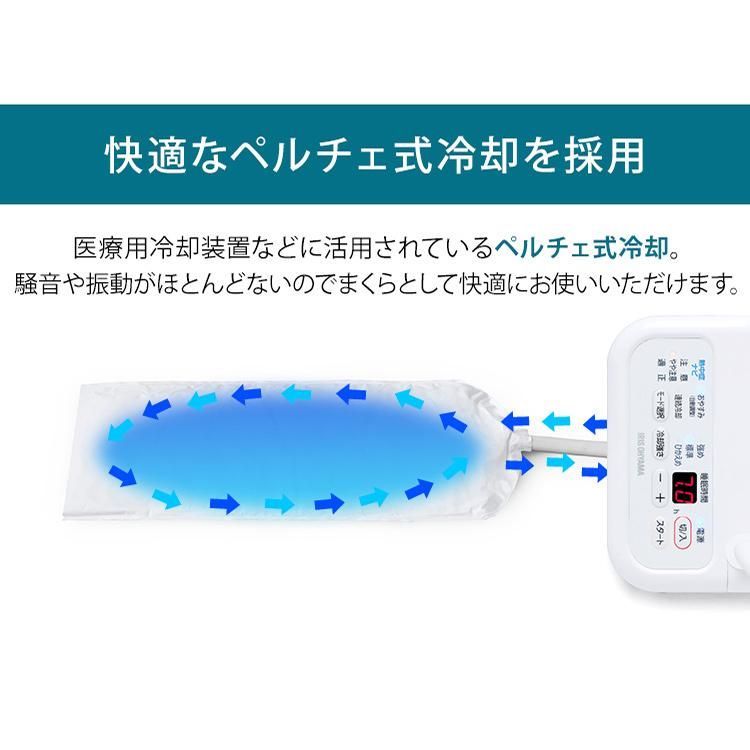 アイリスオーヤマ
