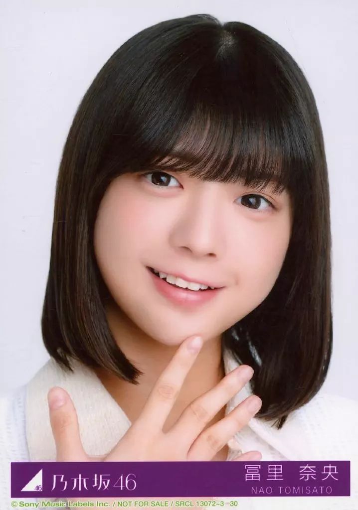 中古】生写真(乃木坂46) 30：冨里奈央/CD「歩道橋」初回仕様限定