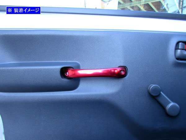 スクラムトラック DG16T アルミ アシストグリップ 赤 1PC  千吉 アシストグリップ(SAG-1): 農具