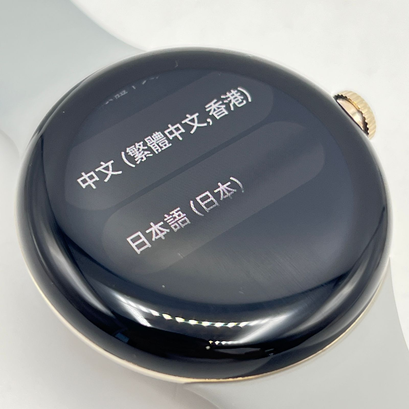 アクティブ バンド