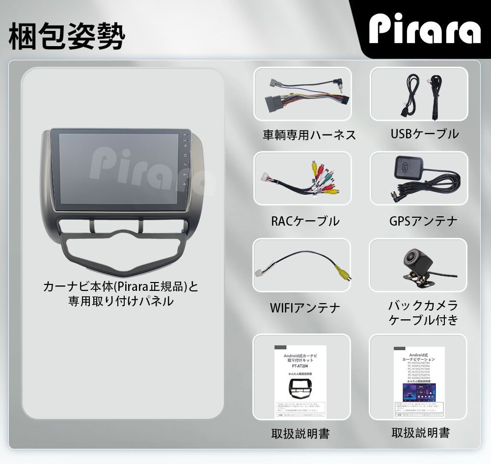 ラジオ