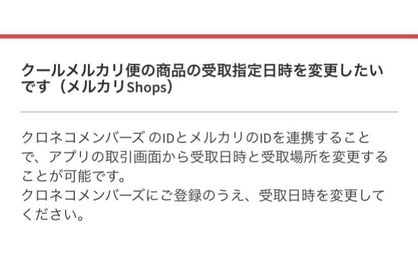 冷凍マウス