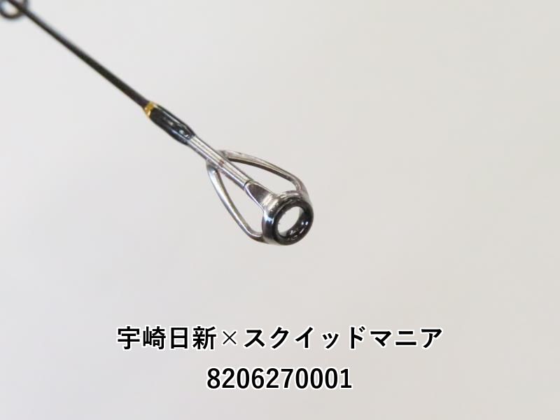 宇崎日新×スクイッドマニア ソルティーブレイブ ウィッチ