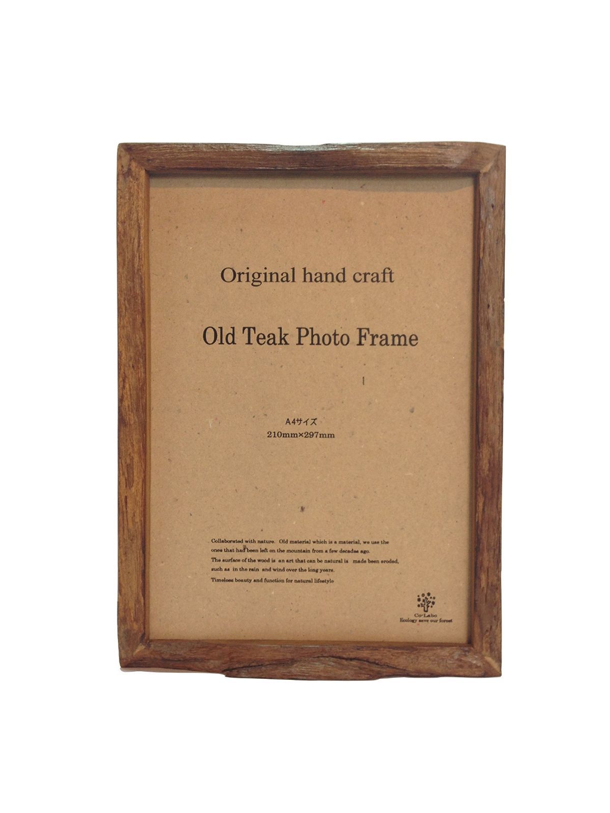 フォトフレーム N 古木 ナチュラル 壁掛け用 フレーム 額縁 A4 額 写真立て 木製 メニューボード アンティーク風 H 賞状 木枠 ※穴や凸凹ありの古材使用 お任せの発送