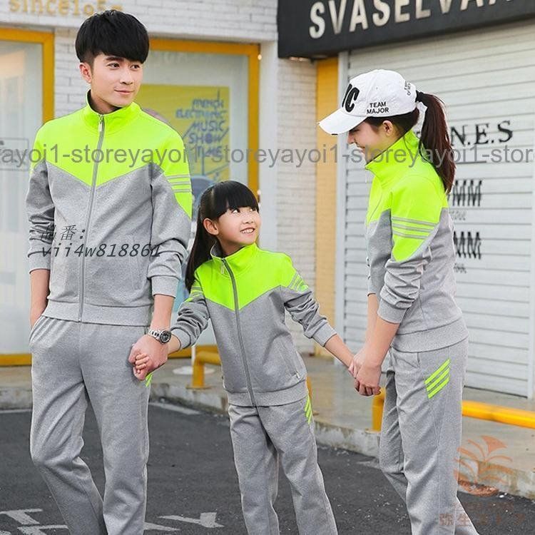 部屋着 春秋冬 レディースジャージセット レディースジャージ ペアルック 上下セット スウェット トレーニングウェア ルームウェア スポーツウェア vii4w818861