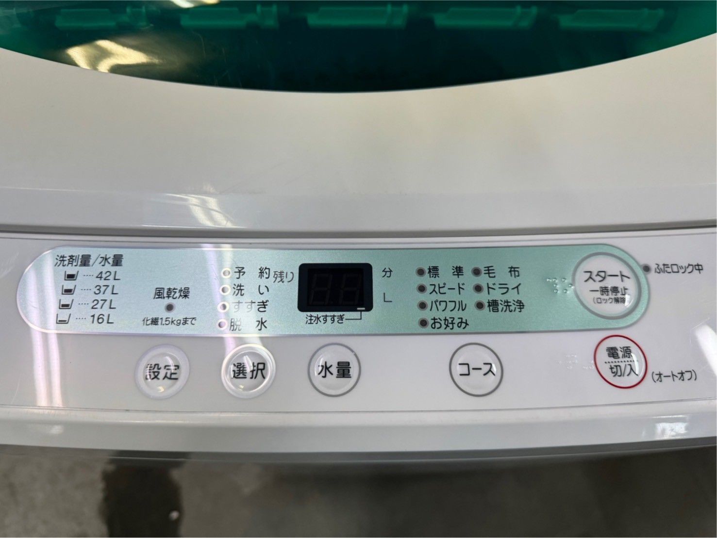 3か月保障付き 洗濯機