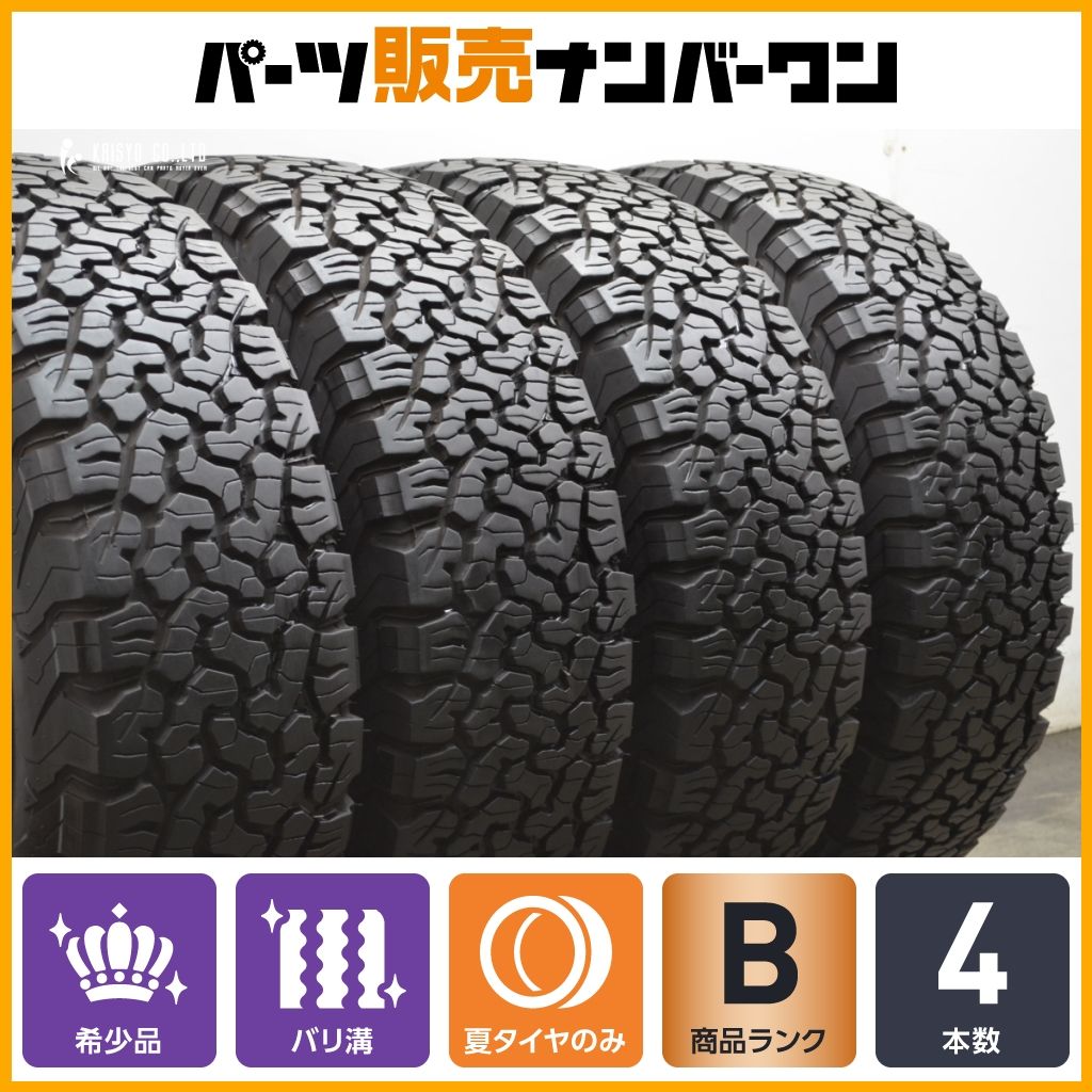 バリ溝 ホワイトレター 4本 BFグッドリッチ オールテレーン T A KO2 LT265 75R16 70 ランクル FJクルーザー パジェロ カスタムサイズ