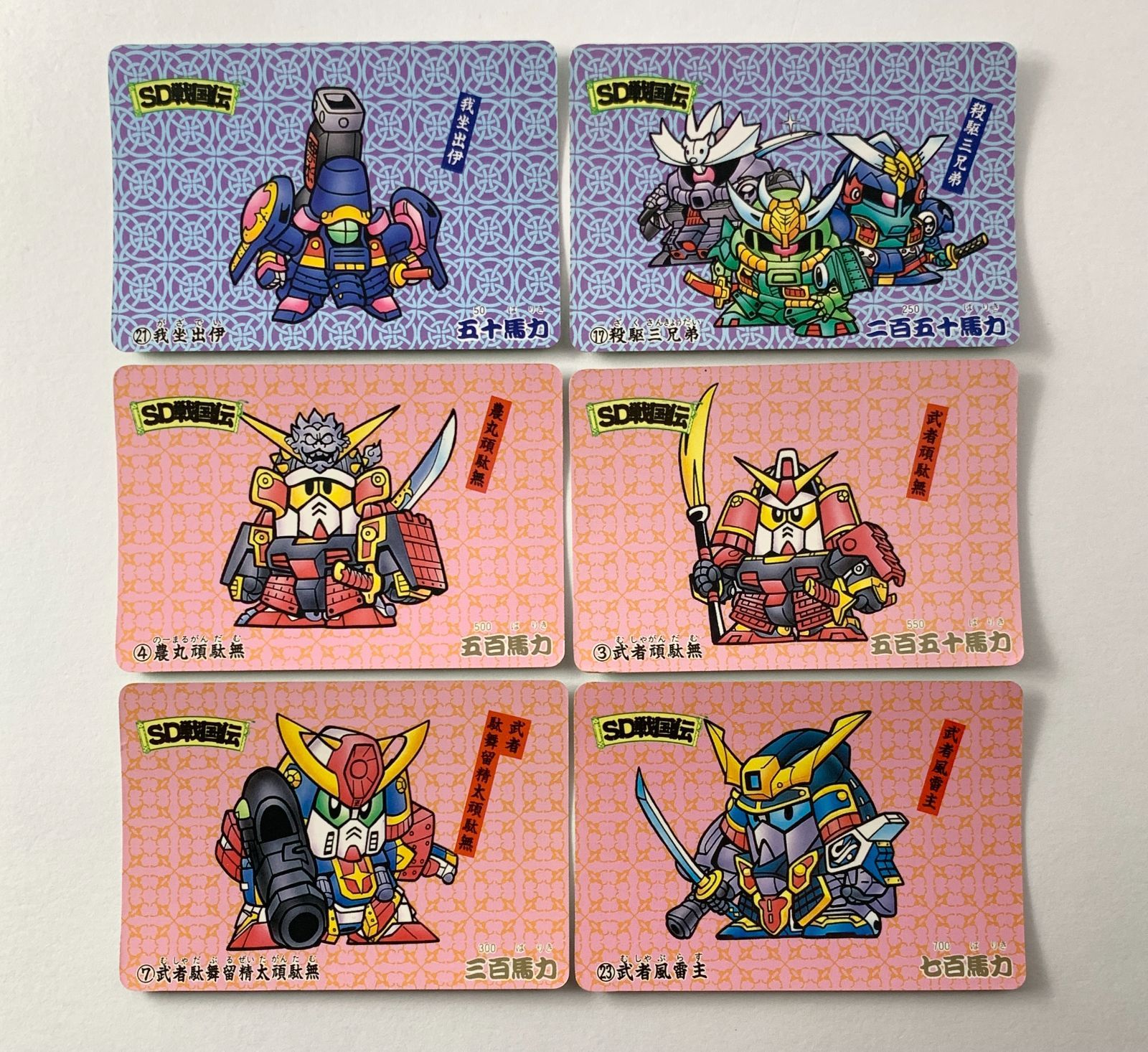当時物】 SDガンダム バンプレスト SD戦国伝 カード 6枚セット