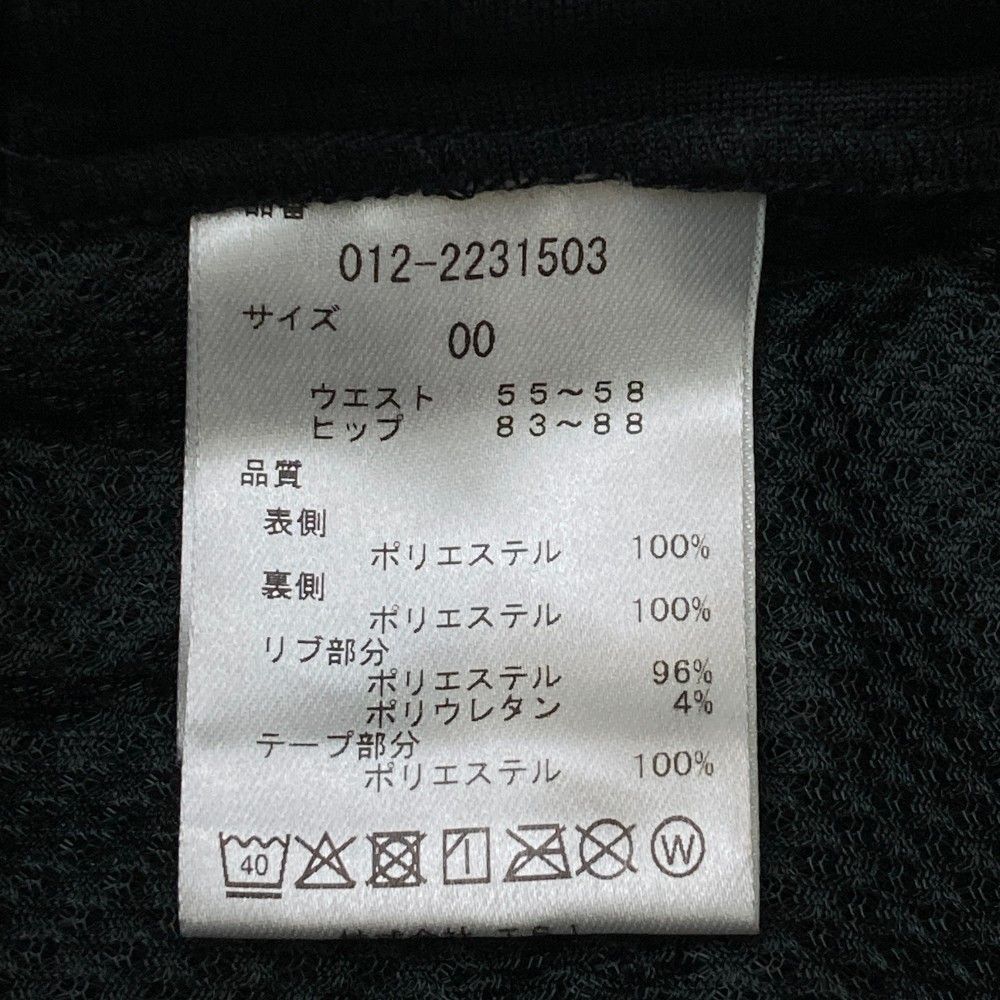 サイズ：00 NEW BALANCE GOLF ニューバランス  裏起毛ストレッチパンツ  ブラック系 [240101442962] ゴルフウェア レディース ストスト NEW BALANCE GOLF ニューバランス 裏起毛ストレッチパンツ