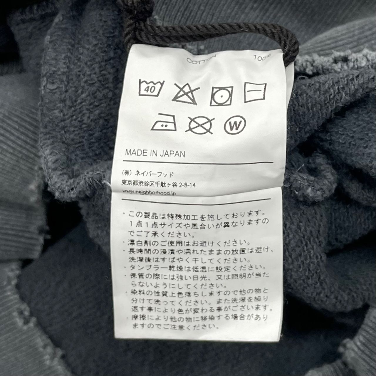 新品 NEIGHBORHOOD 23SS DAMAGE SWEATPARKA LS ダメージ スウェット 