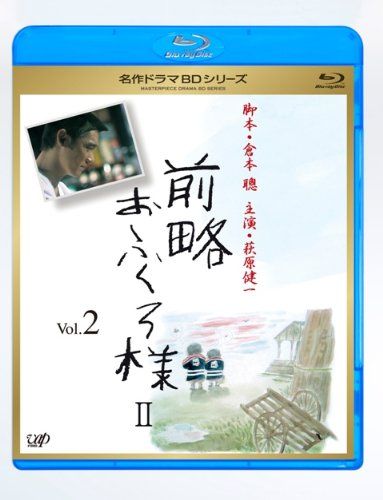 希少　前略おふくろ様 萩原健一・ソロ1stアルバム＋2曲～前略おふくろ様,兄貴のブギ