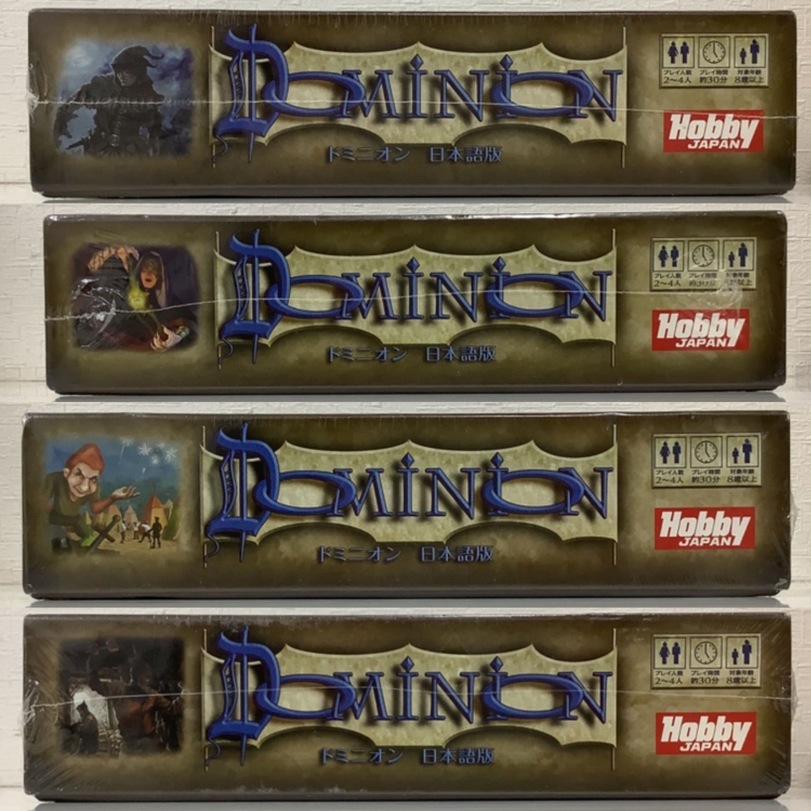 ドミニオン 日本語版