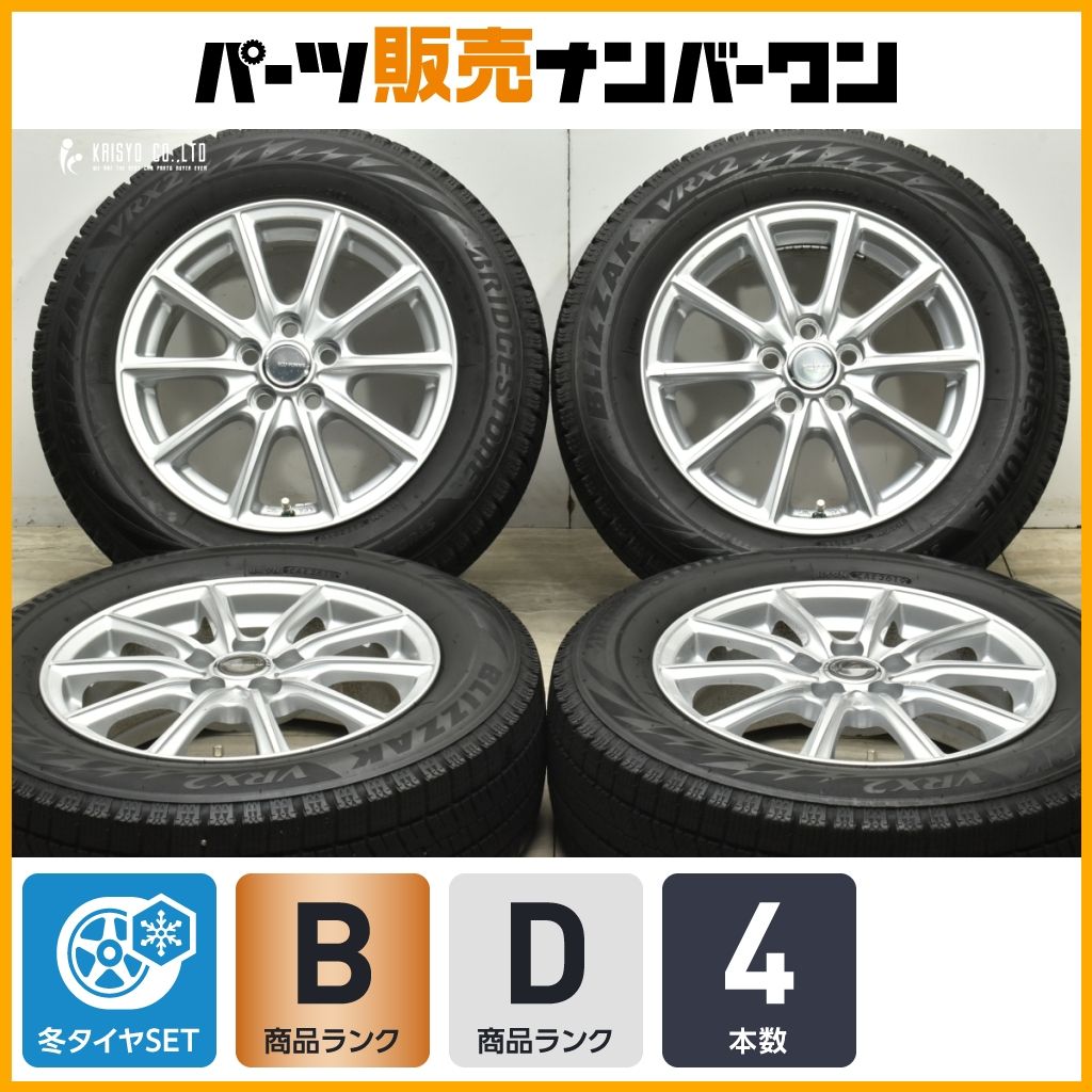 良好品 エコフォルム 15in 6J 45 PCD100 ブリザックVRX2 195|65R15 トヨタ|レクサス CT プリウス カローラスポーツ ウィッシュ