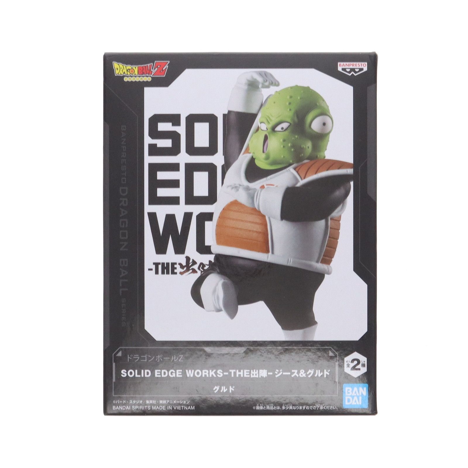 ドラゴンボールZ SOLID EDGE WORKS-THE出陣-ジース＆グルド SOLID EDGE WORKS-THE出陣-シリーズにジース＆グルドが登場