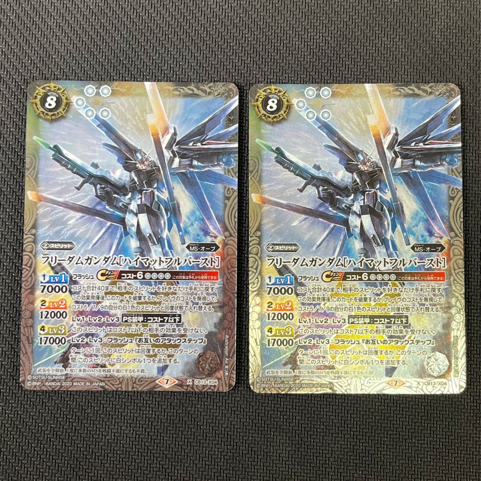 バトスピ ガンダムSEED パーツセット バトスピ】ガンダムSEED系デッキ&パーツセット