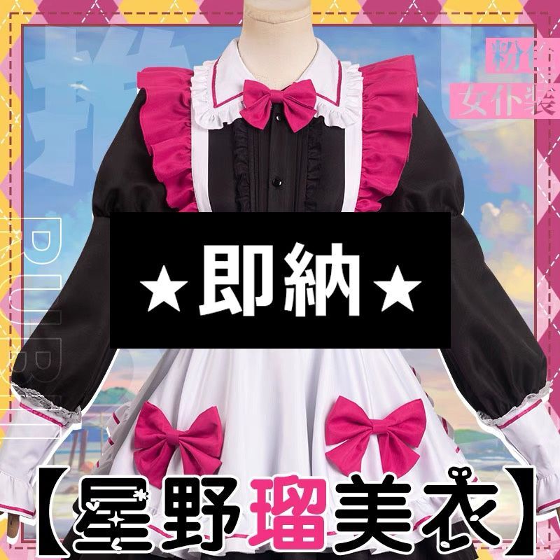 遊戯王 霊獣パーツ 霊獣 デッキパーツ 英語版 EU版 最高レアリティ