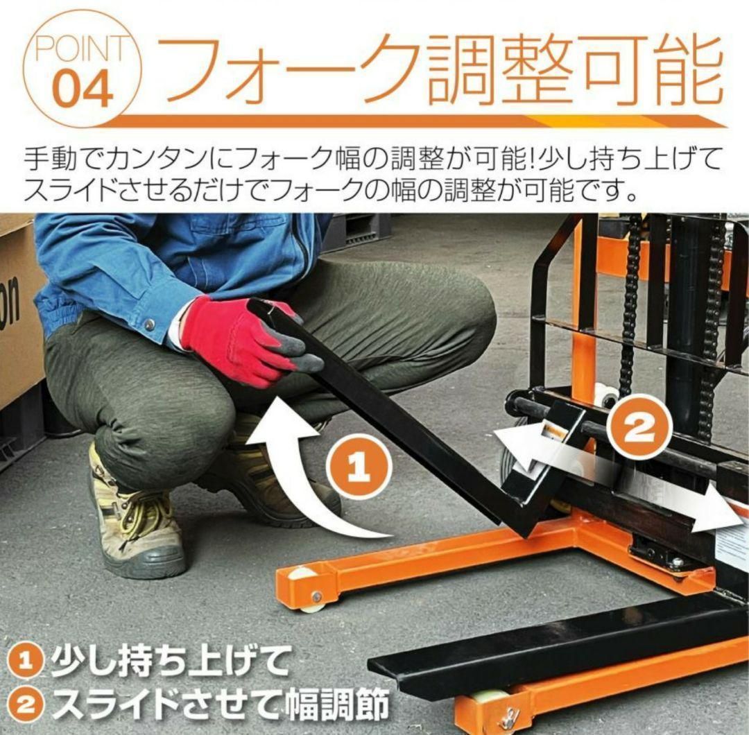 ハンド フォークリフト パレット 最高位900mm 200kg 1611 ハンド フォークリフト パレット 最高位900mm 200kg 1611 - メルカリ