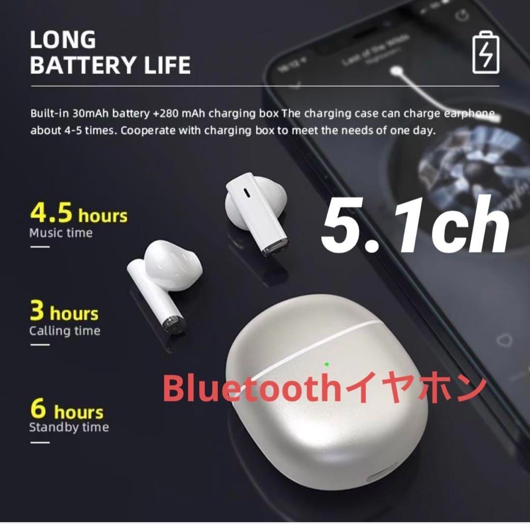 bluetooth イヤホン 安い ch