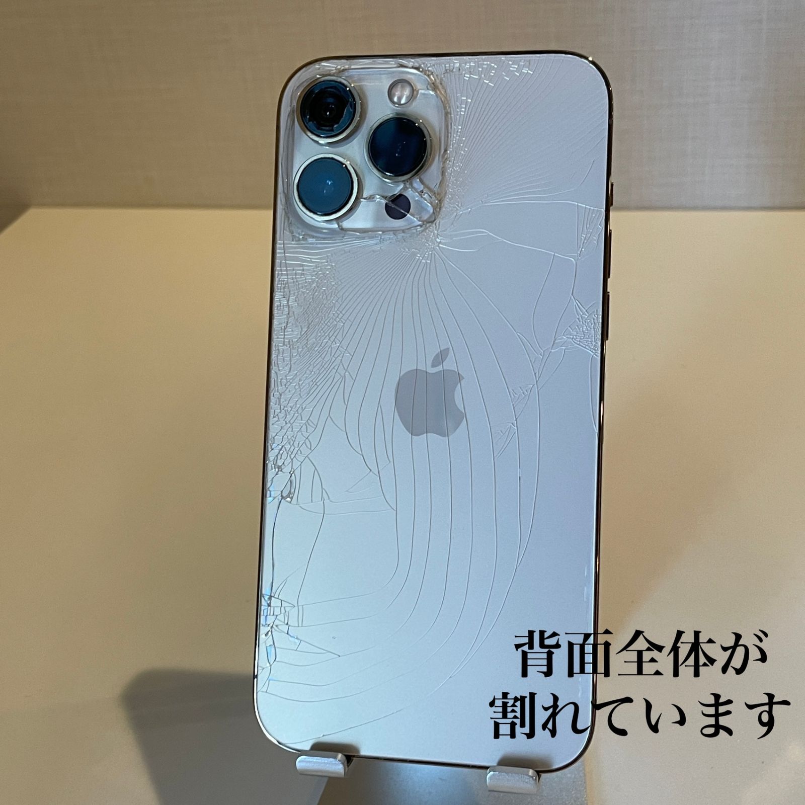 iPhone 13 Pro Max 256G ゴールド　ジャンク Amazon.com: Apple iPhone 13 Pro Max, 256GB, Gold - Unlocked