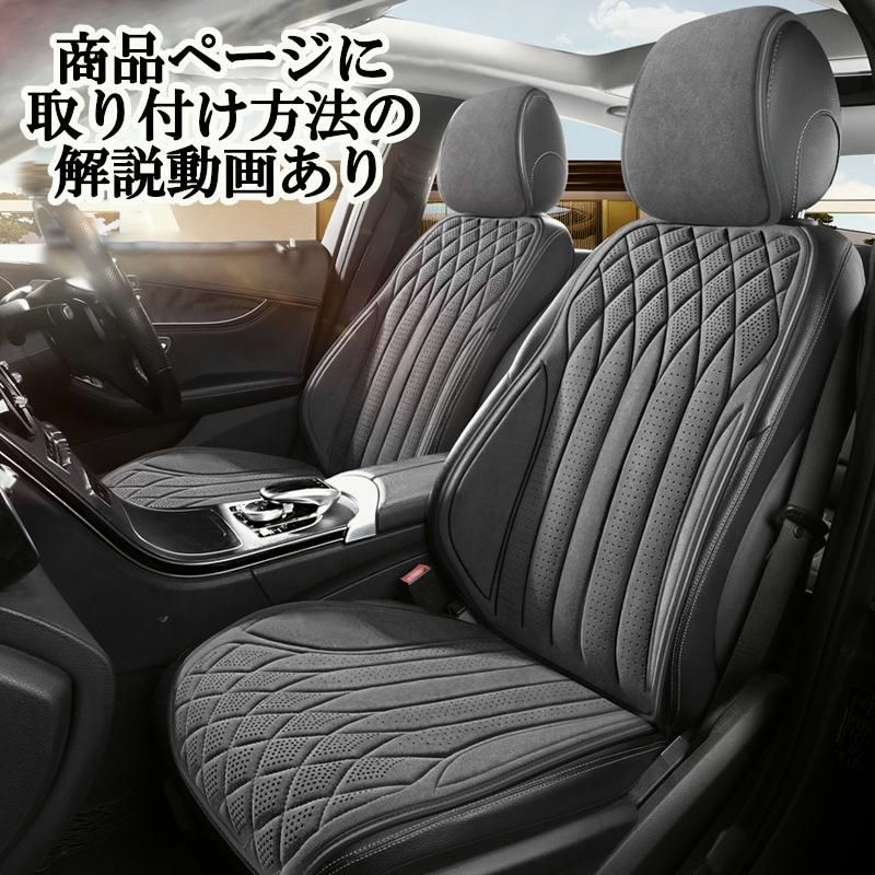 送料無料 シートカバー 車 スズキ エブリィワゴン DA17W スエード モデル 運転席 助手席 前席セット エプロンタイプ 被せるだけ 選べる3色