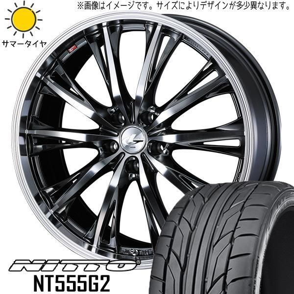 ハリアー エクストレイル 245/45R20 ホイールセット | ニットー