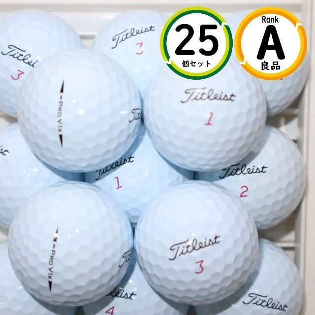 Aランク 25個 プロV1ｘ 17～18年モデル 良品 prov1ｘ タイトリスト ロストボール 送料無料