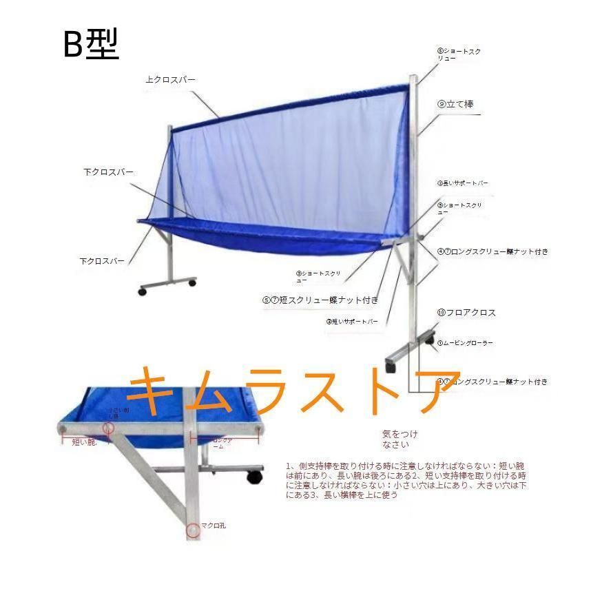 備品