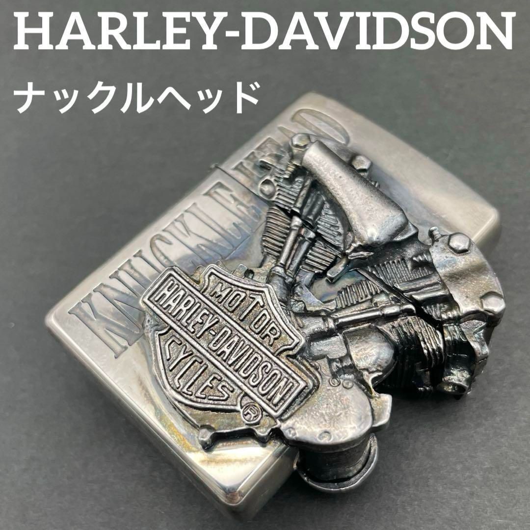Zippo ハーレーダビッドソン ナックルヘッドエンジン 立体メタル